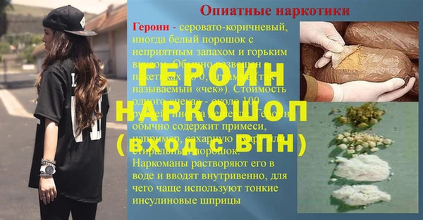 трава Богданович